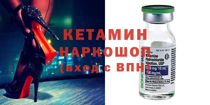 ссылка на мегу рабочий сайт  Вятские Поляны  Кетамин ketamine 